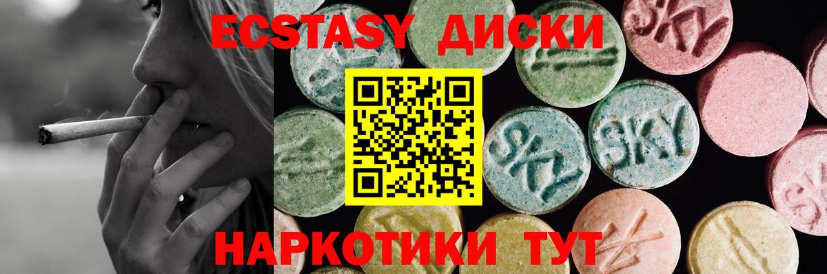 ЭКСТАЗИ бентли  Вход с VPN  Экстази MDMA  Сланцы 