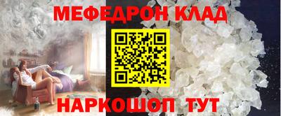 марки nbome Нягань