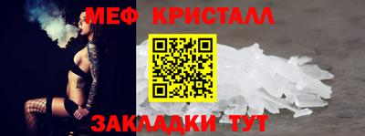 спайс Новозыбков