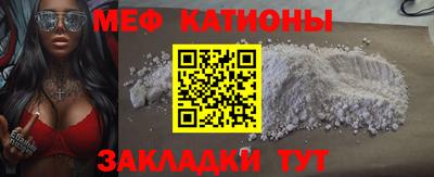 спайс Новозыбков