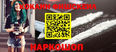 спайс Новозыбков