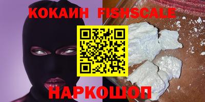 a pvp Новокубанск