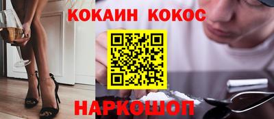 ALPHA PVP Пенза