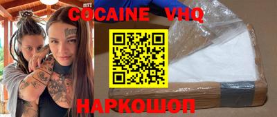 a pvp Новокубанск
