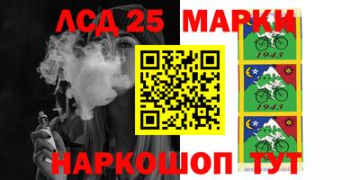 спайс Новозыбков