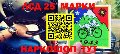 молекула духа Первоуральск