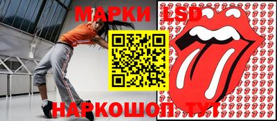 спайс Новозыбков