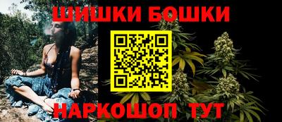 марки nbome Нягань