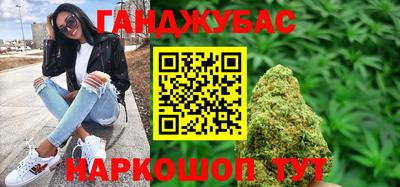 спайс Новозыбков