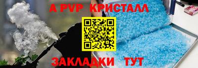 a pvp Новокубанск