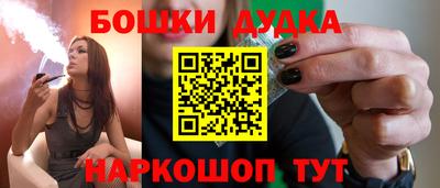 гашик Обь