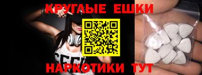 MDMA Новодвинск