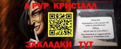 a pvp Новокубанск