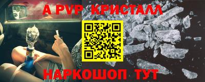 мяу мяу кристалл Обнинск