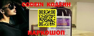 MDMA Новодвинск