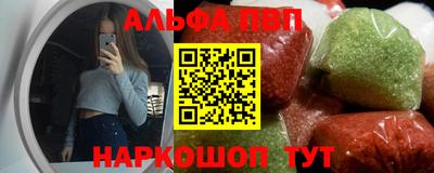 спайс Новозыбков