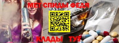 спайс Новозыбков