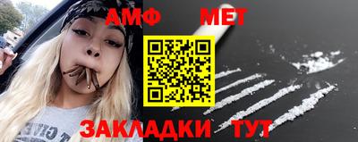 спайс Новозыбков