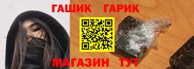 спайс Новозыбков