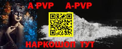 спайс Новозыбков