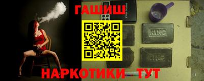 спайс Новозыбков