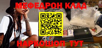 MDMA Новодвинск