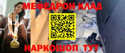 MDMA Новодвинск