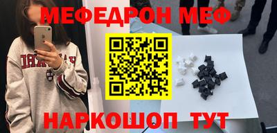 спайс Новозыбков