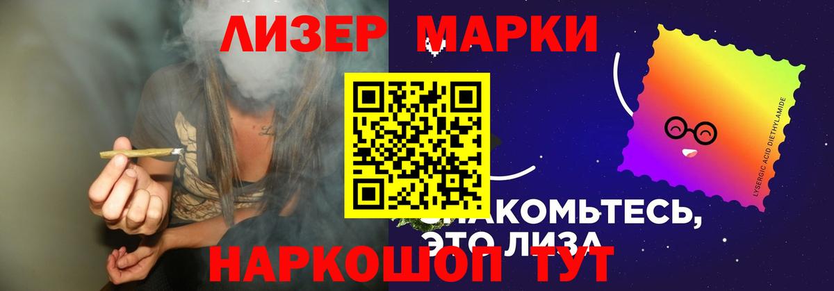 LSD-25 экстази кислота  Лсд 25 экстази ecstasy  MEGA ссылка  Вход с VPN  Сланцы 