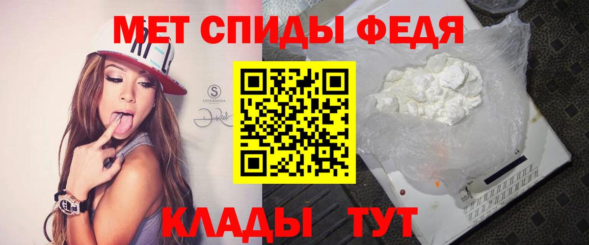 Сланцы  МЕТАМФЕТАМИН Декстрометамфетамин 99.9%  Вход с VPN 