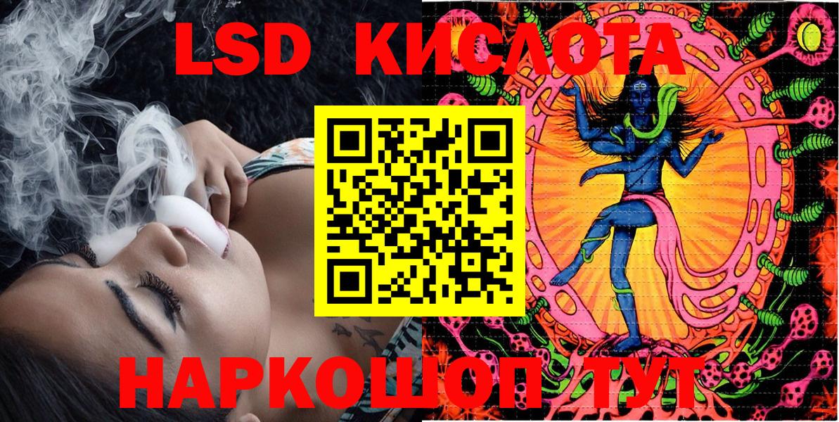 Марки N-bome 1500мкг  Вход с VPN  Сланцы 
