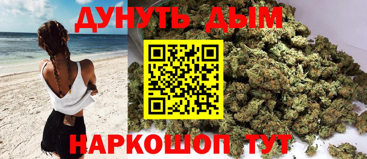 ГАШИШ  АМФ   Мефедрон кристаллы  Вход с VPN  Сланцы  A PVP СОЛЬ  